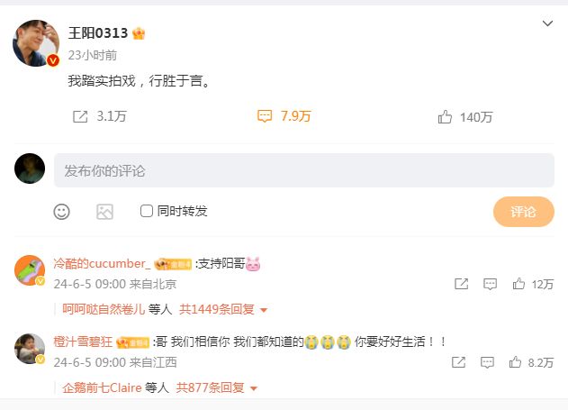 微博上能刷到点赞内容吗