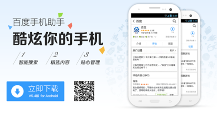 应用商店刷评论点赞可行吗