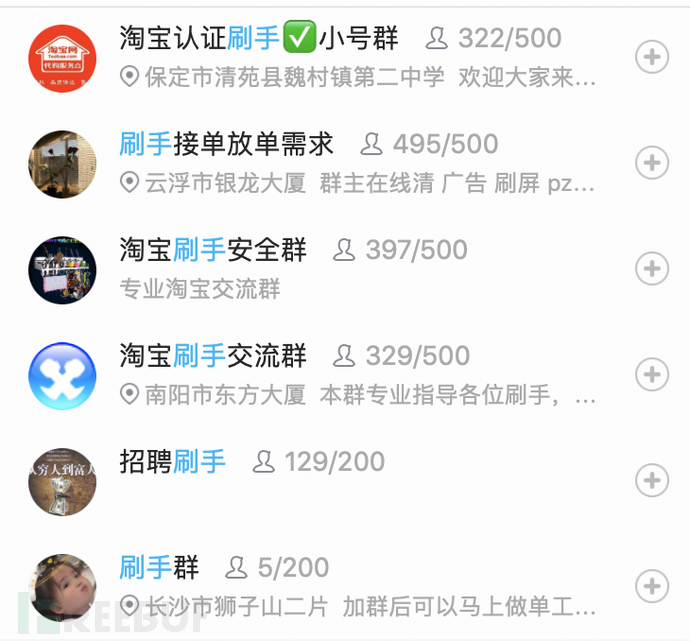 在线刷赞服务一分钱能买一千个赞是真的吗