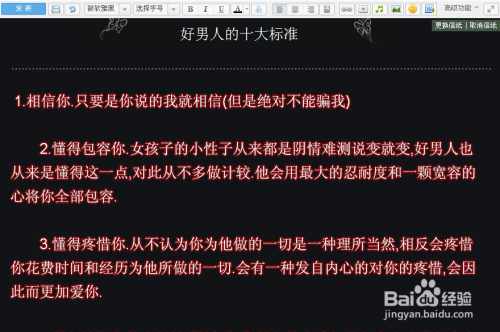 如何高效刷日志赞以提高互动