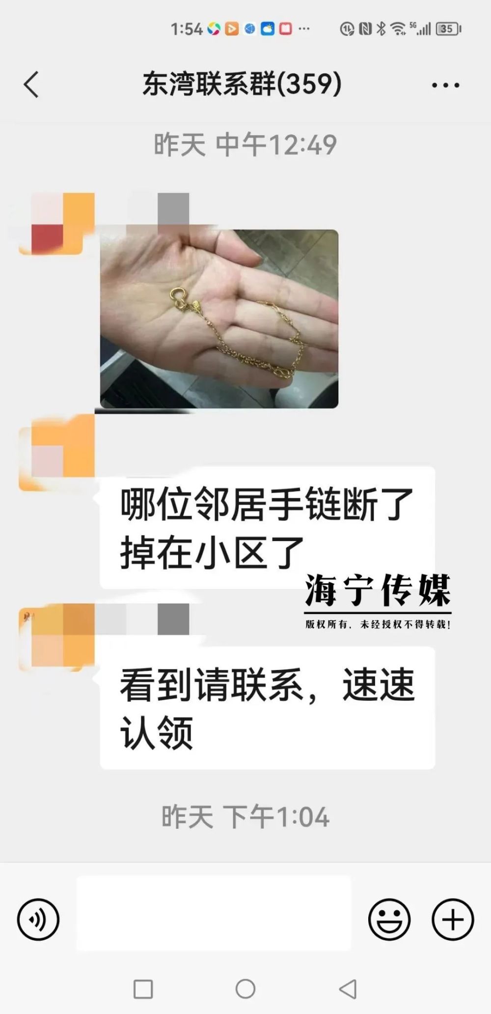 在马蜂窝上刷点赞的真相是什么