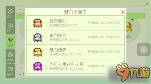 如何在球球大作战游戏中高效刷录音赞获得更多点赞