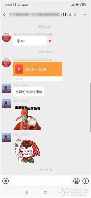 微信好友刷赞行为是否对社交诚信造成了负面影响