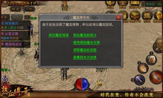 如何高效刷取赞达拉蒂国声望