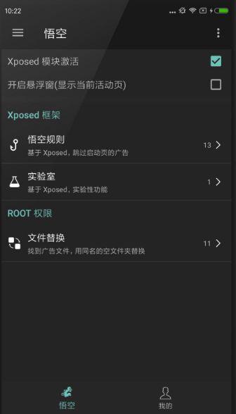 如何使用微信留言刷赞app提升公众号互动