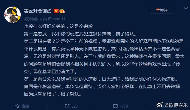 在直播平台上刷赞行为为何屡见不鲜且引发争议