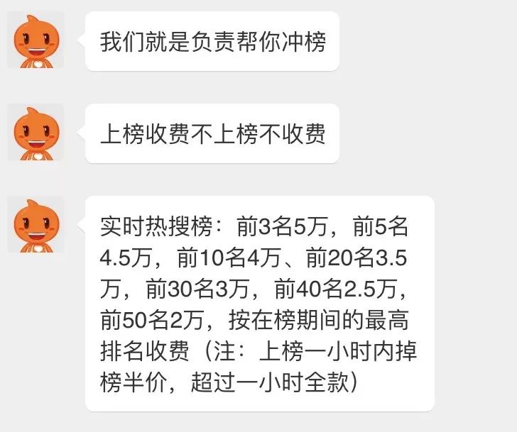 微博刷转评赞群到底是什么它如何运作于微博平台