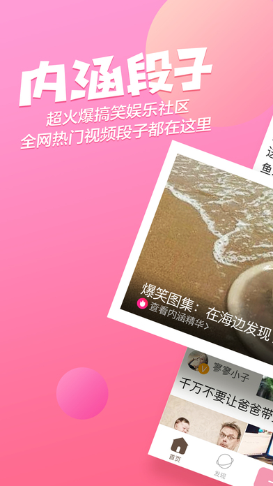 如何安全高效地开始刷赞网络