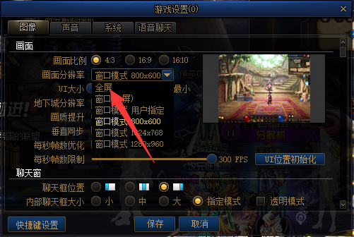 如何使用阴阳师刷赞app来提升游戏体验