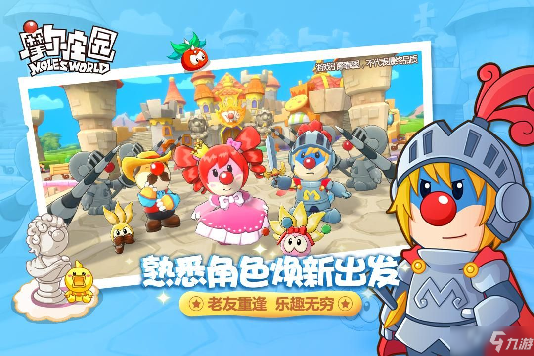 在摩尔庄园游戏中如何快速刷点赞以提升排名