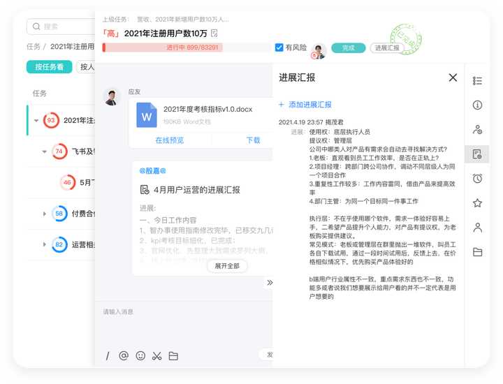 在快手使用刷赞软件其使用效果到底靠谱吗