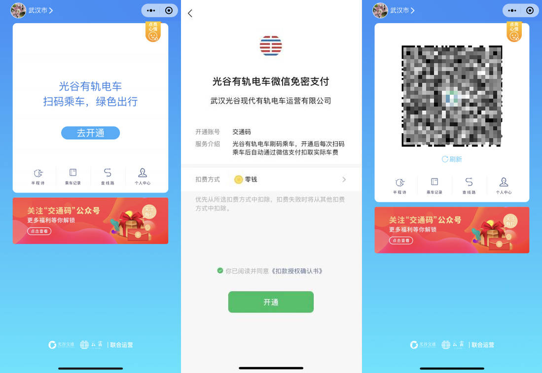 快手刷赞网是否支持微信支付作为支付手段