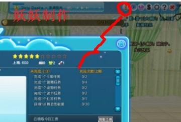 如何在电脑上快速刷QQ赞提升账号活跃度