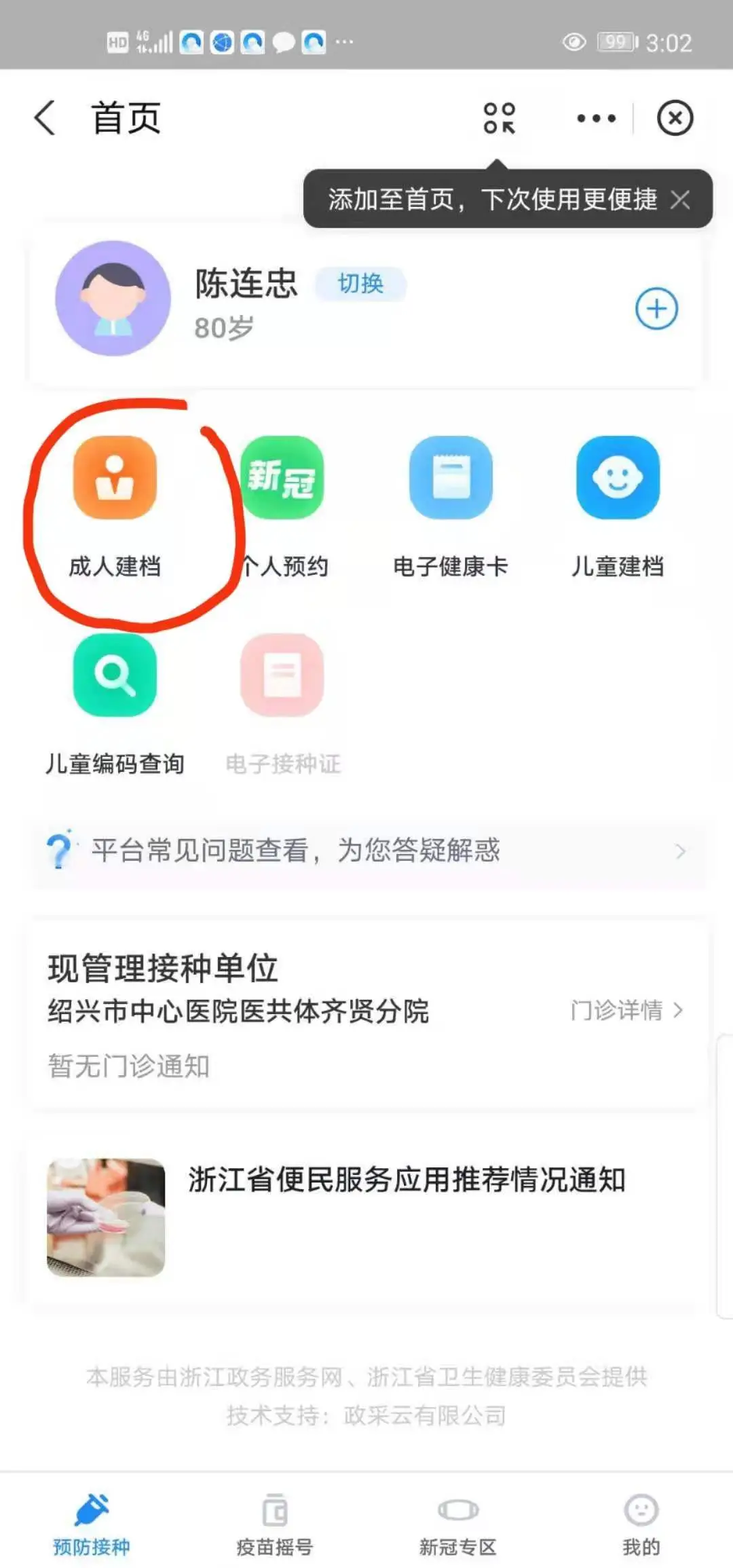 如何识别正规的QQ刷赞平台卡盟网站
