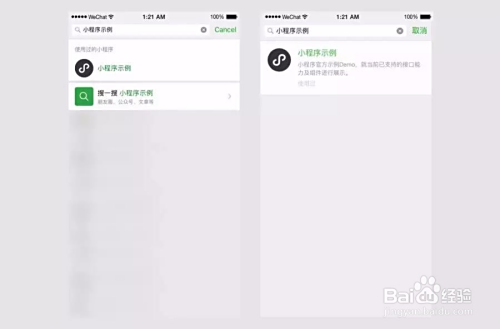 小程序点赞刷挂机如何安全操作