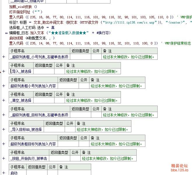 如何用php源码刷QQ名片赞