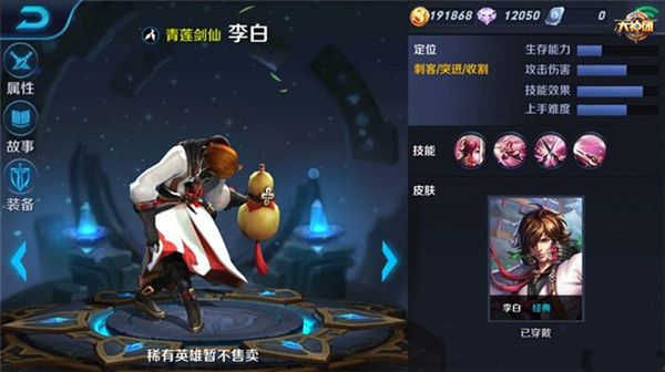 在热门手游王者荣耀的对战中点赞能刷吗