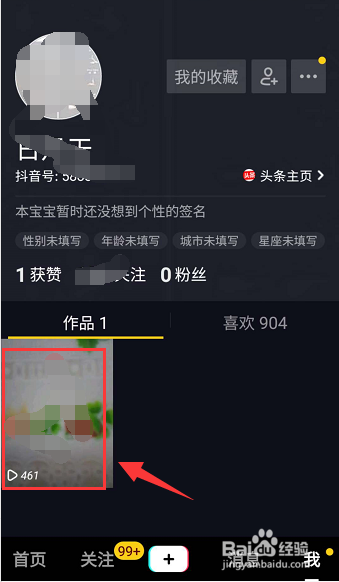 在抖音上发布作品是否需要刷点赞来提升效果