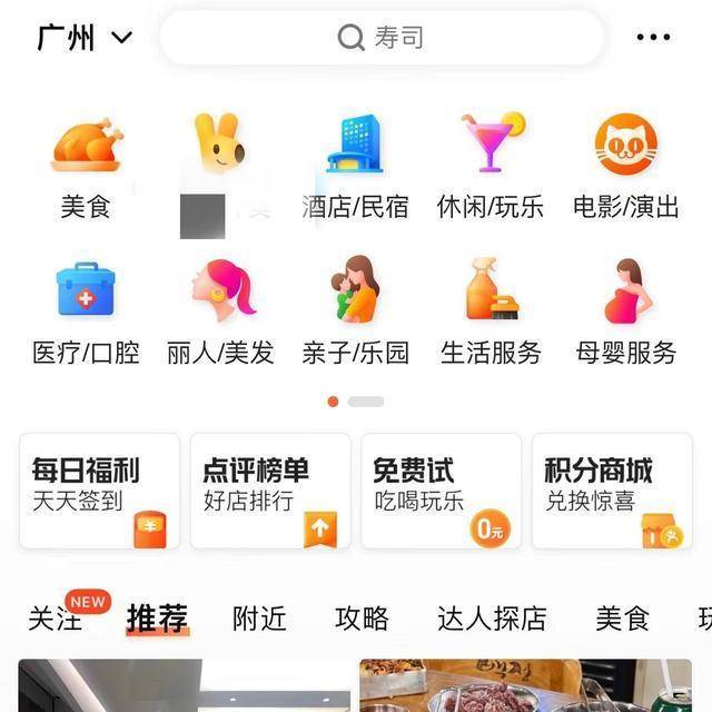 在网页上给评论刷赞的软件有哪些