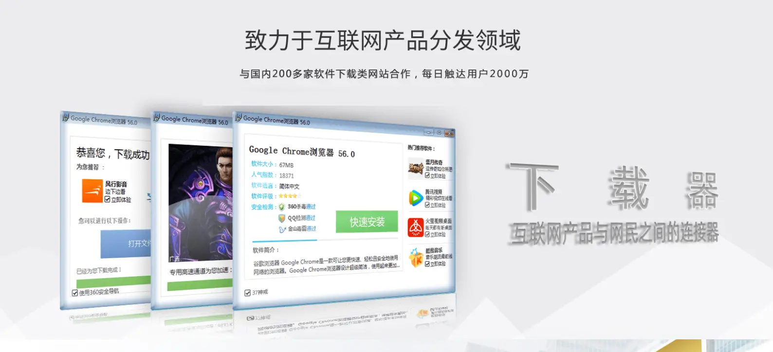 如何在网上找到可靠的免费刷赞软件下载网站