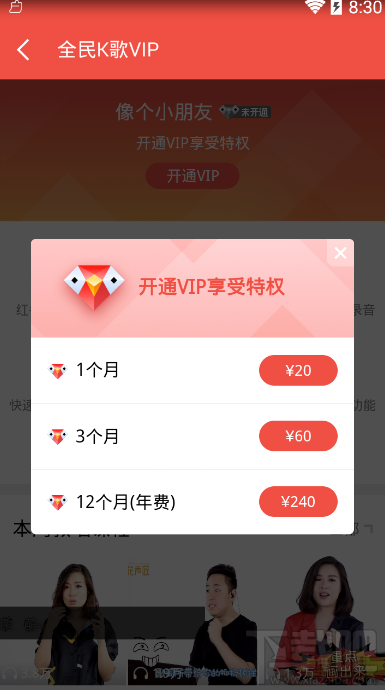 如何免费在全民K歌刷名片赞