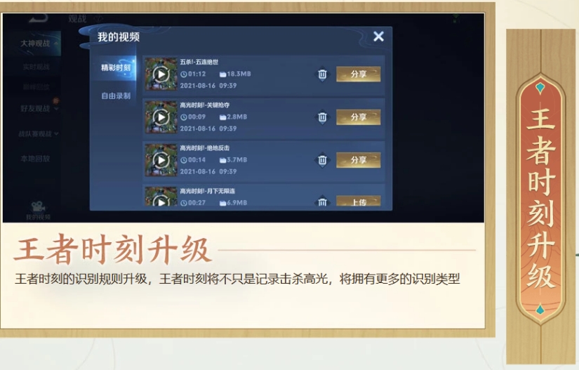 在社交竞技游戏中如何高效刷取对战点赞以吸引更多关注