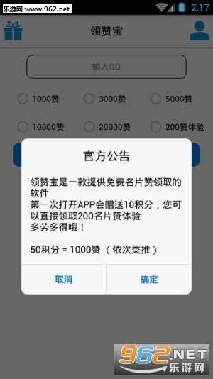 在社交媒体中天一刷赞如何帮助账号快速获得点赞
