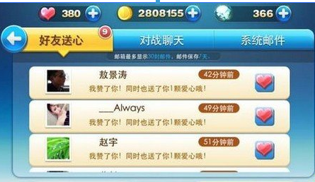 如何通过天天秒刷赞服务快速获得大量点赞并提升互动