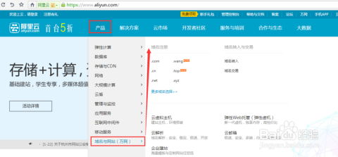 如何从零开始搭建一个刷赞网站