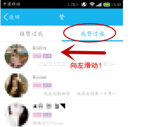 如何免费刷QQ资料卡的赞