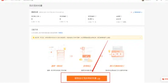 如何使用免费刷赞软件获取点赞量
