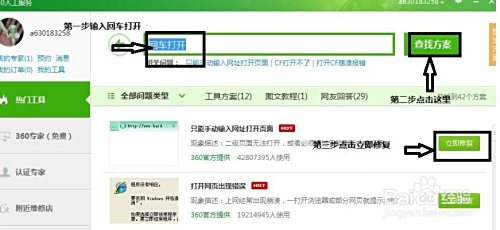 如何找到提供快速刷赞和低价服务的可靠网站