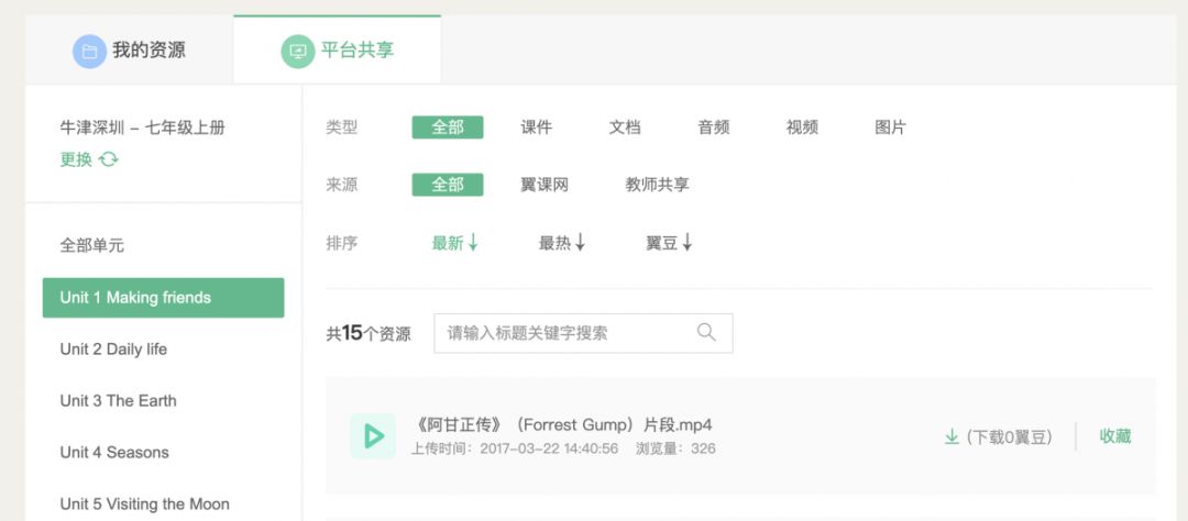 如何获取千寻刷赞软件在百度云上的资源