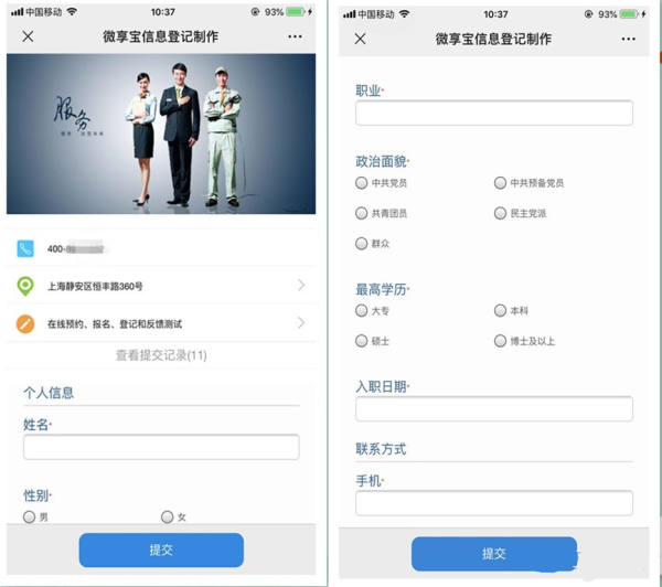 如何通过微信扫码高效刷取点赞数