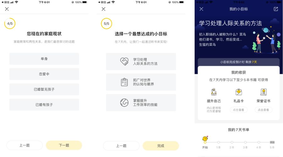 如何利用快说说平台快速刷赞说说以提升内容曝光和用户互动效果