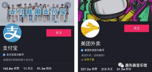 在抖音平台上如何有效刷粉刷赞以增加粉丝和点赞