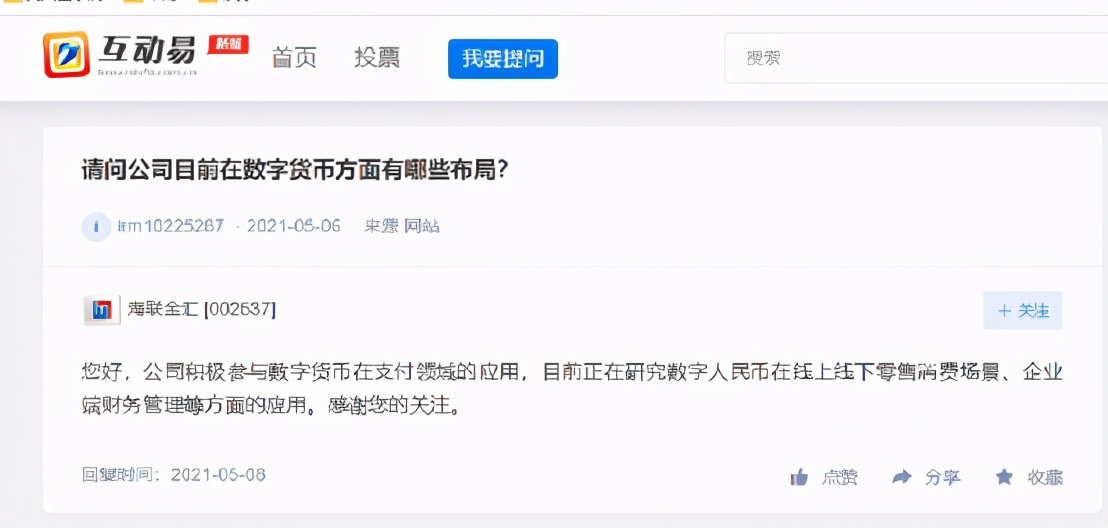 峰哥刷赞软件破解版安全可靠吗
