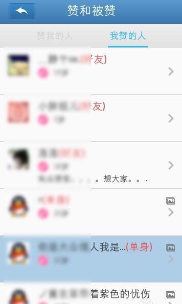 如何免费获取更多QQ名片赞