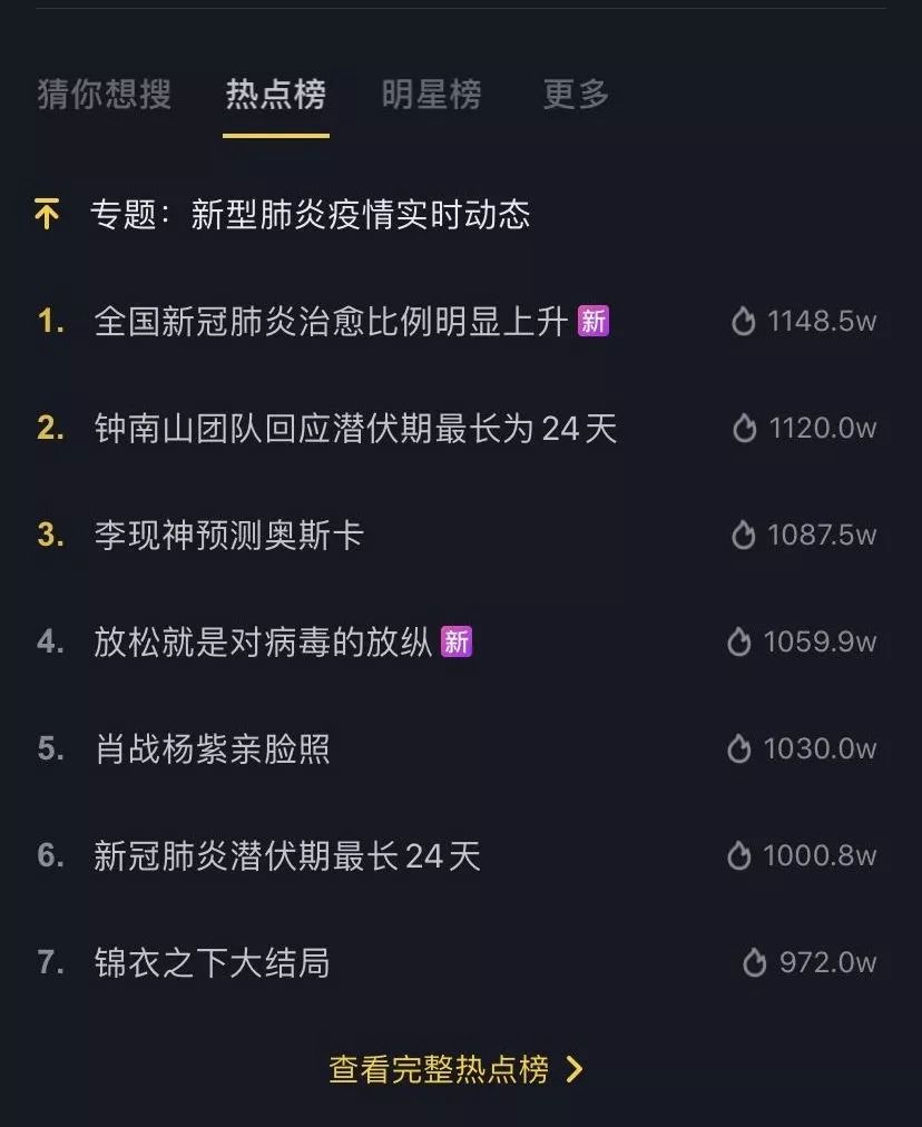 在抖音平台举报刷赞的正确方法是什么