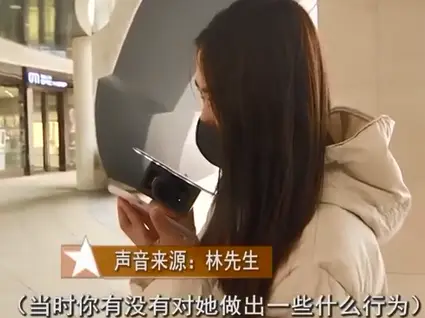 女孩初次见面为何刷赞
