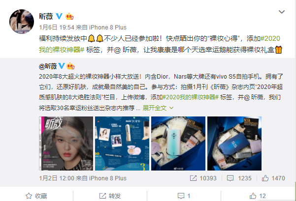 小仙女刷赞神器到底是什么它如何提升你的点赞数