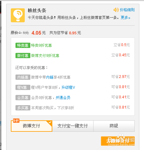 如何免费提升说说浏览量和赞