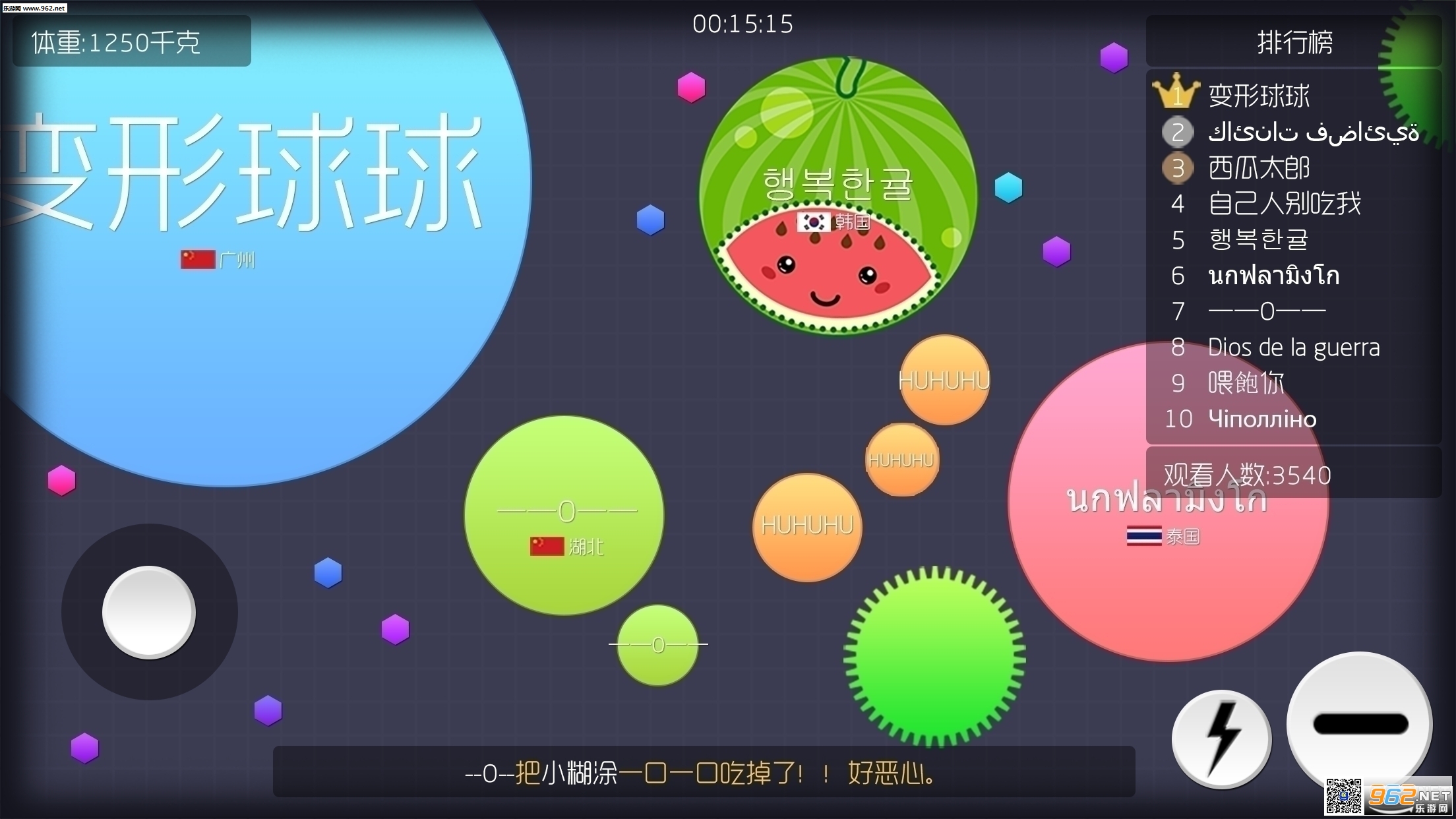 如何用脚本给球球大作战刷qq赞
