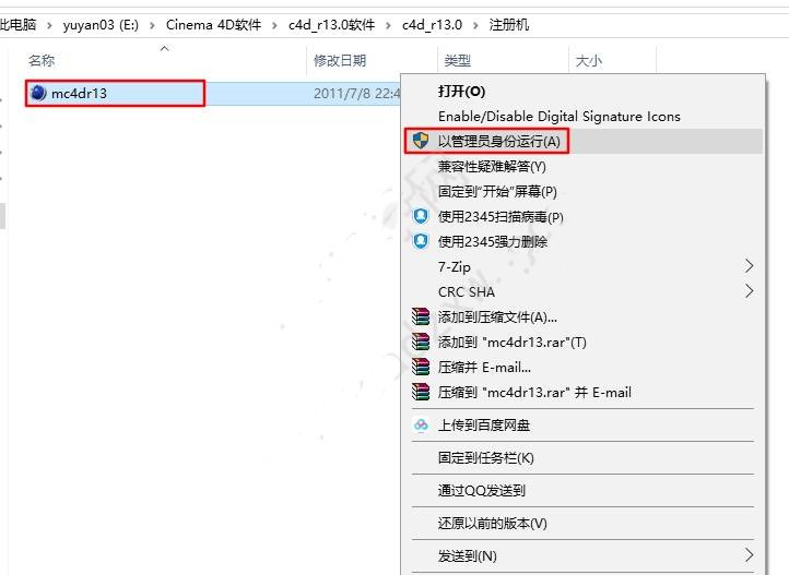 如何下载刷赞软件破解版