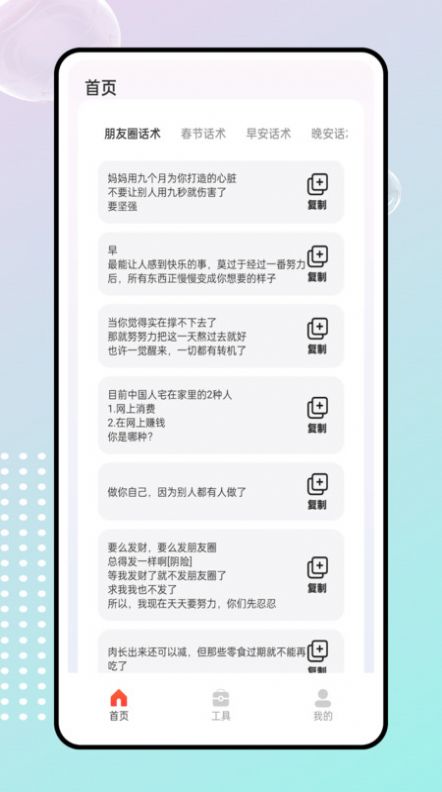 墨言免费刷赞0元服务用户如何操作真的安全有效吗