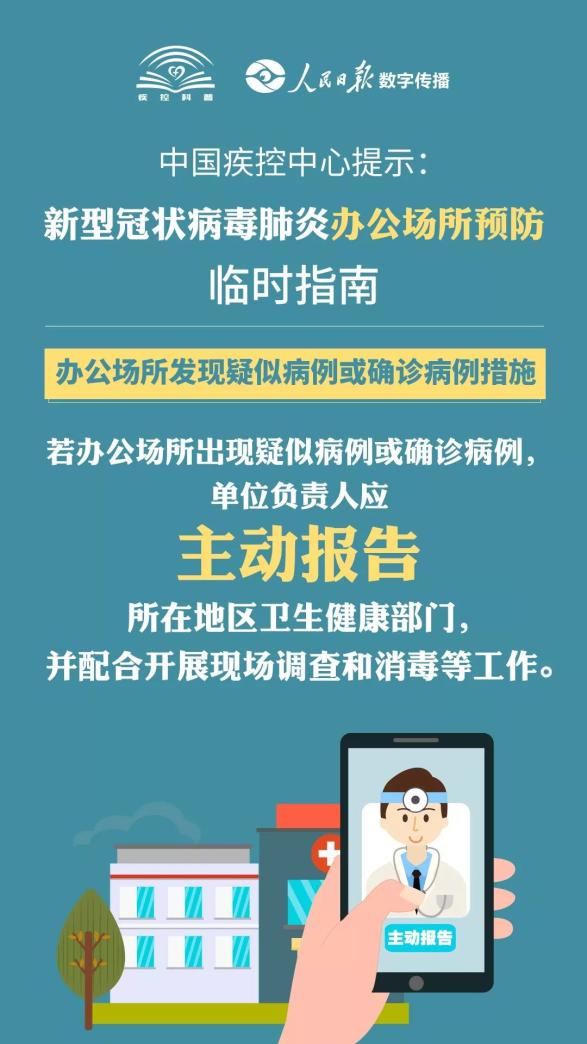 如何在微淘上安全高效地刷赞并避免风险