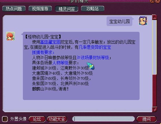 如何使用说说刷赞精灵2.0工具来获得更多点赞