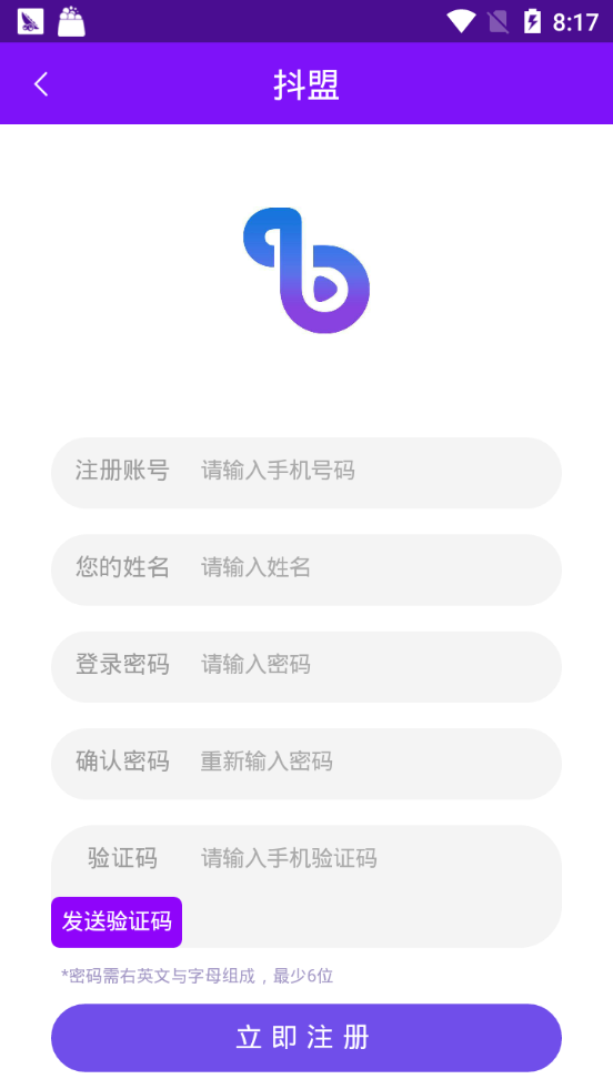 在抖音APP刷点赞真的能帮助内容上热门吗