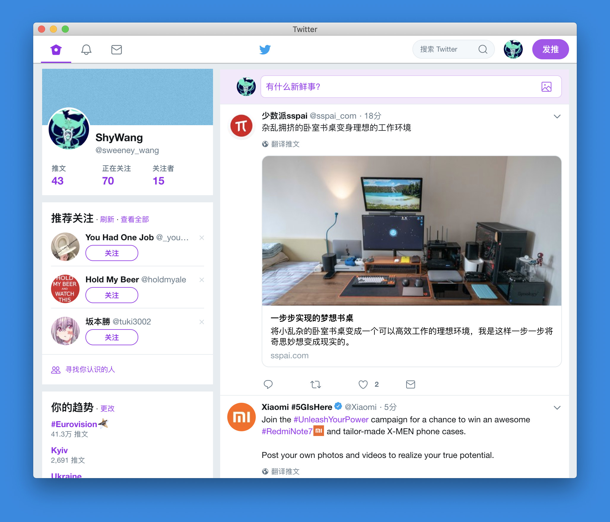 在空间网页上刷赞有没有免费的工具可以使用