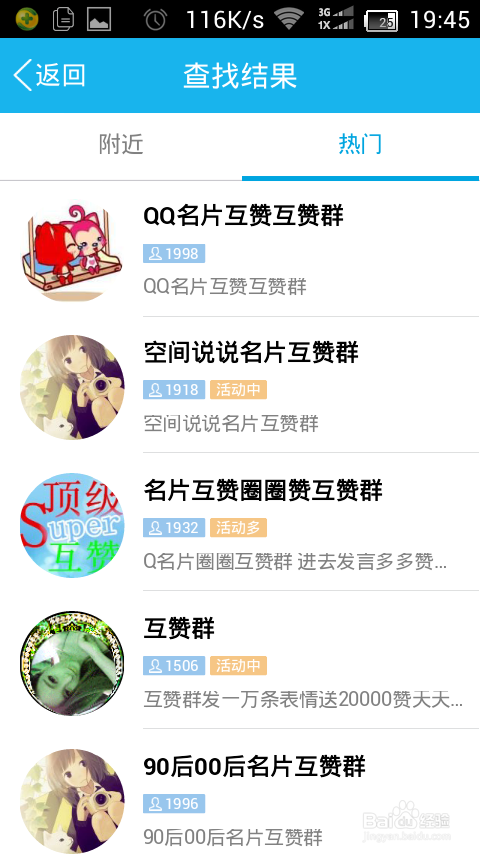 如何以低价获取QQ名片赞包月服务